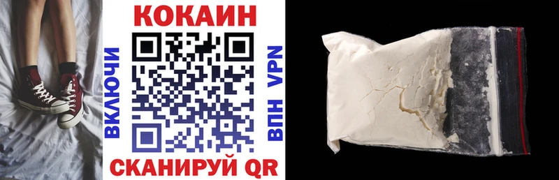 COCAIN 99%  Купить  Кирово-Чепецк 