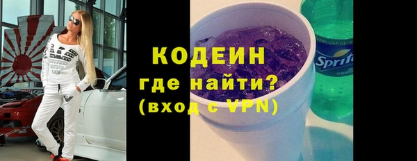 спиды Пролетарск