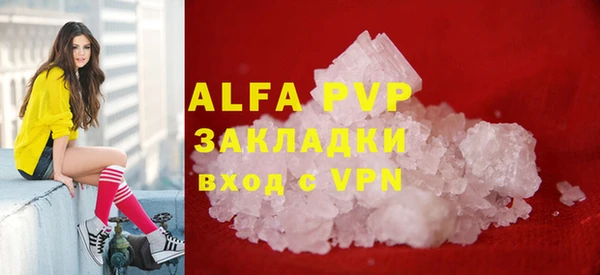 скорость mdpv Рославль