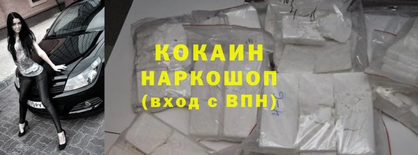 спиды Пролетарск