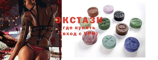 спиды Пролетарск