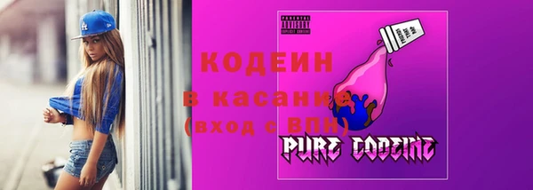 мескалин Россошь