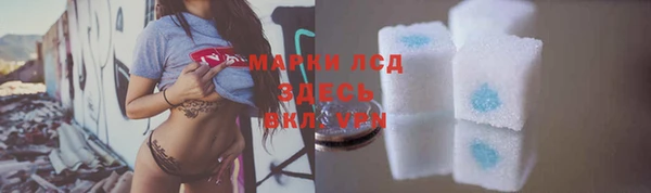 спиды Пролетарск