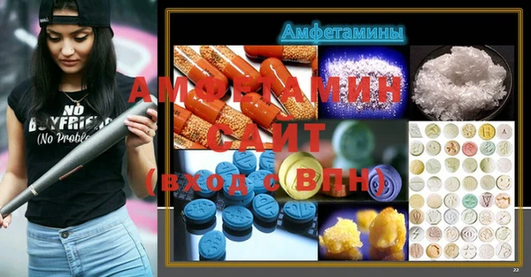 спиды Пролетарск