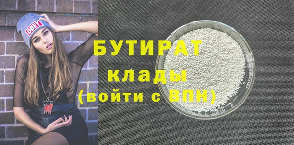 каннабис Ростов