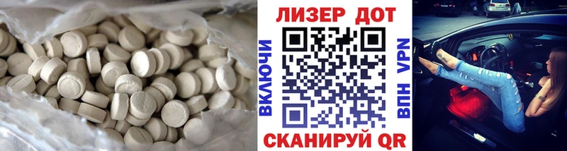 Купить  Кирово-Чепецк  LSD-25 экстази ecstasy 