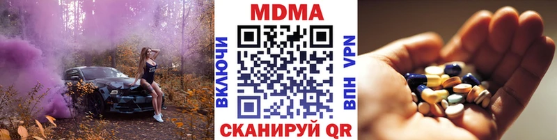 МДМА молли  Купить где  Кирово-Чепецк 