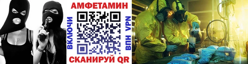 Метамфетамин витя  Купить  Кирово-Чепецк 