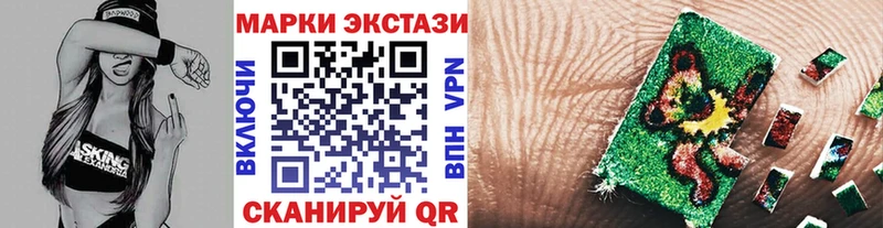 Марки N-bome 1500мкг  Купить  Кирово-Чепецк 
